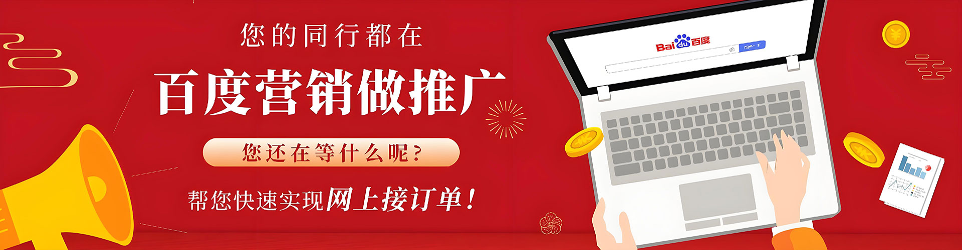 武乡推广开户