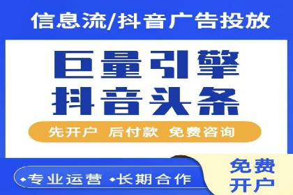 案例剖析：百度推广返点的应用与成效