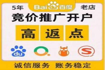 百度竞价推广托管效果评估：数据说话的营销策略